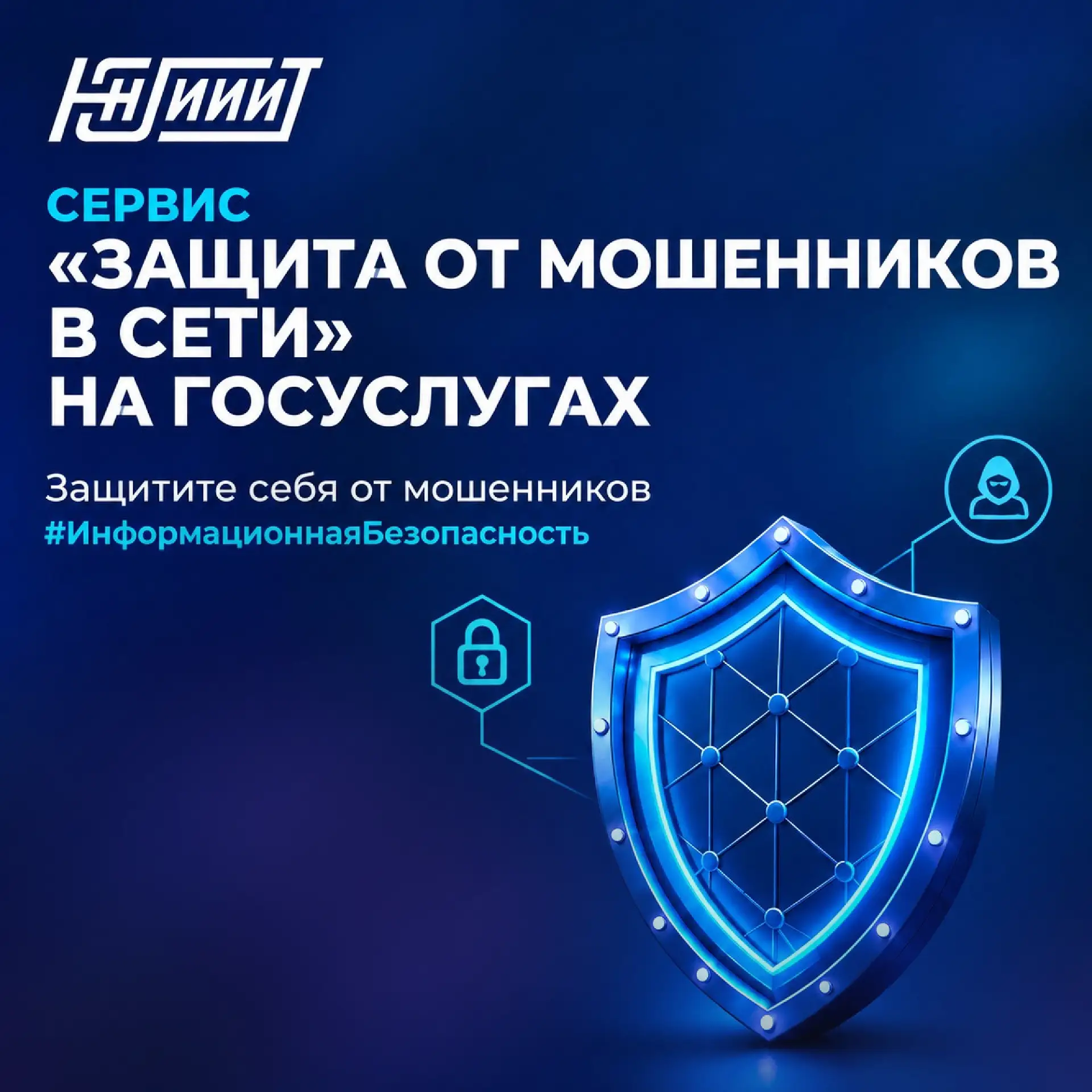 Мошенники пытаются взломать ваш аккаунт? Или хотите защититься заранее? На Портале госу...