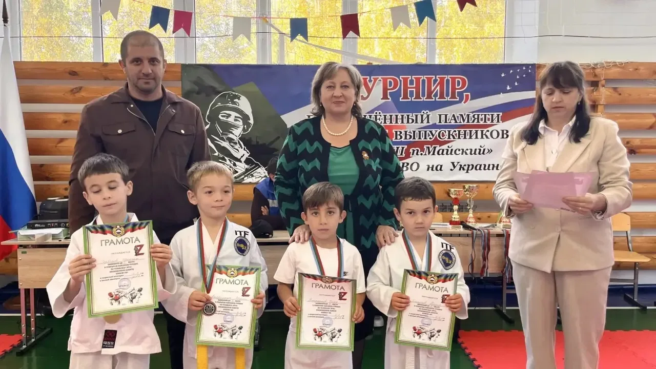 🥋 В посёлке Майский прошёл турнир по тхэквондо, посвящённый памяти героев — участников...