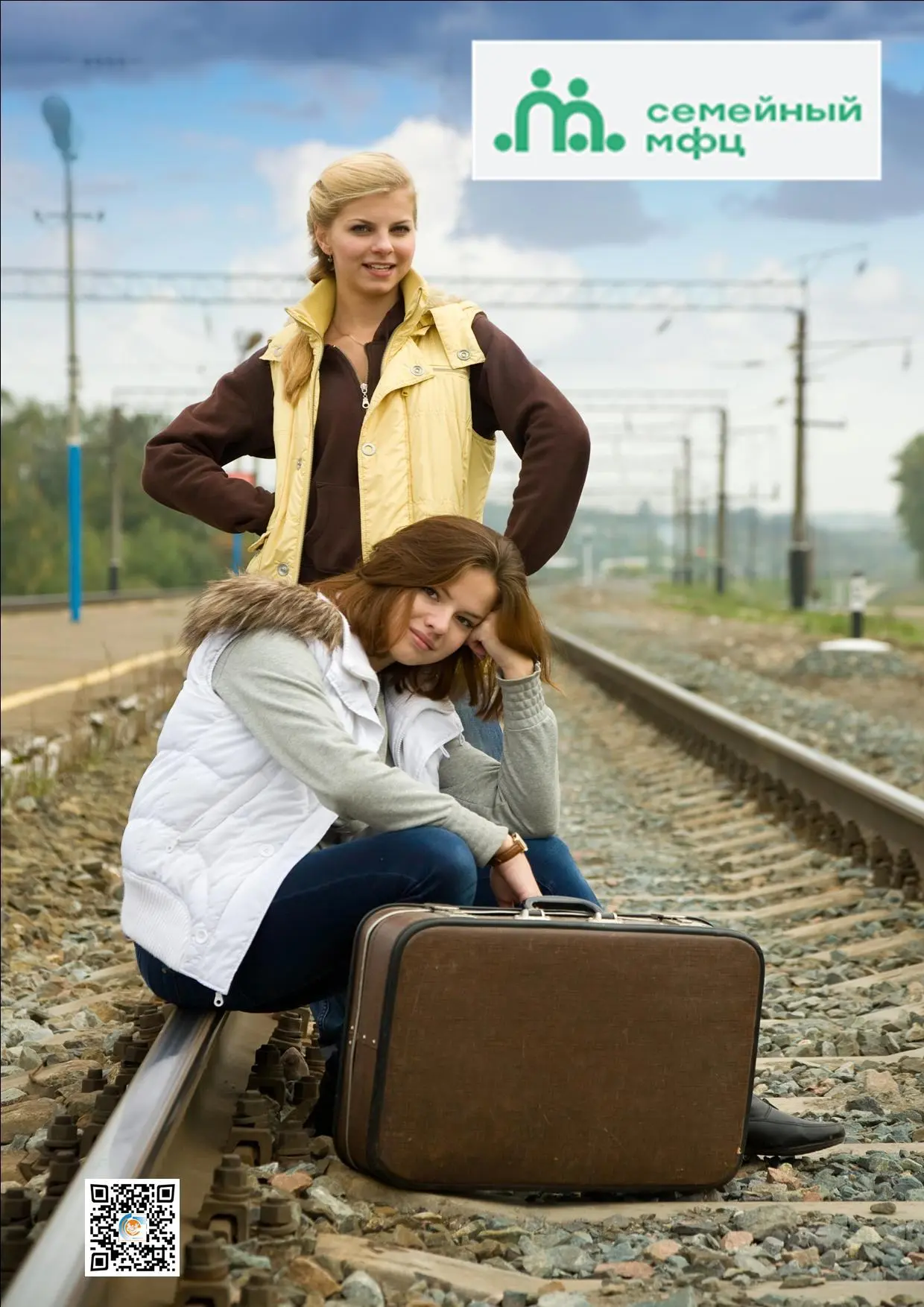 🚂 Услуги ОАО «РЖД», о которых мало кто знает!