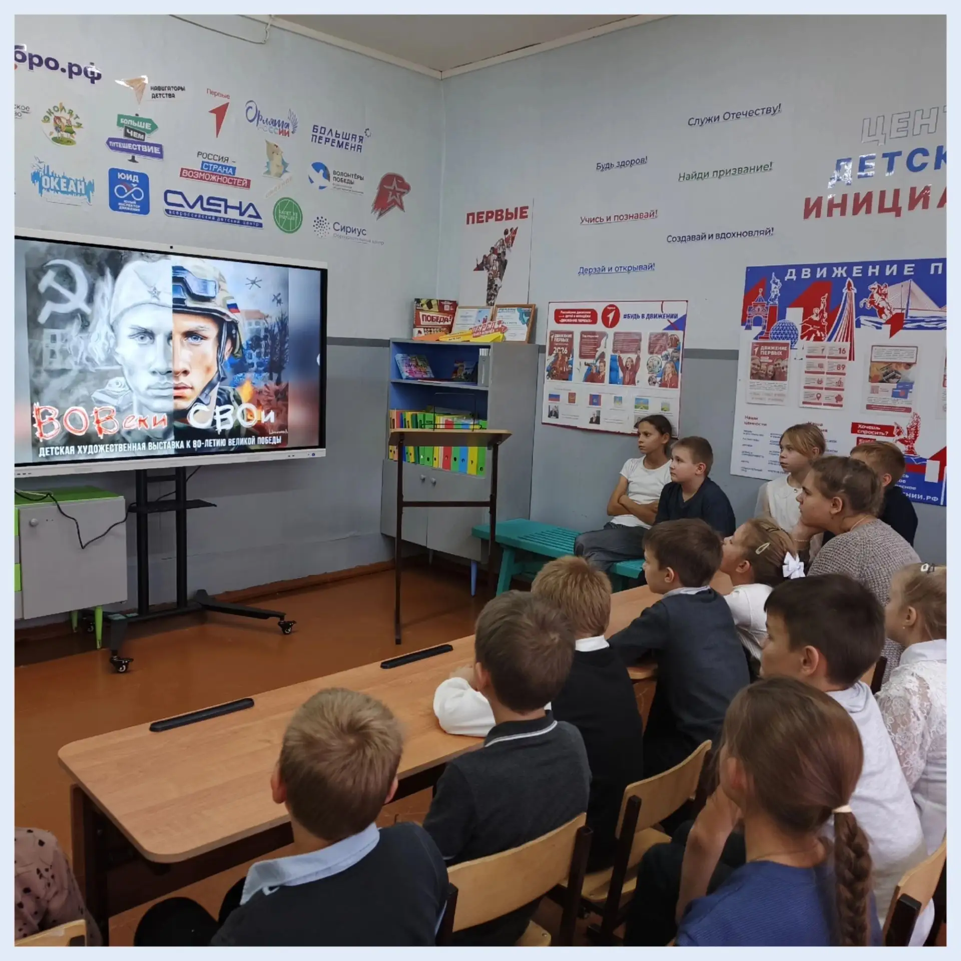 🇷🇺СРЕДА ГЕРОЯ🇷🇺