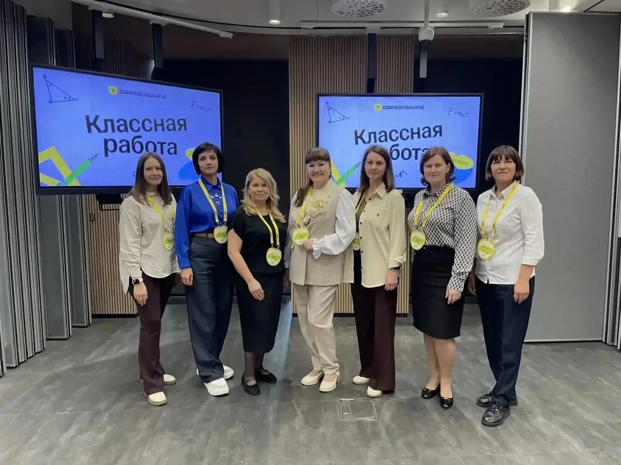 👩‍🏫 Вдохновение для новых открытий!