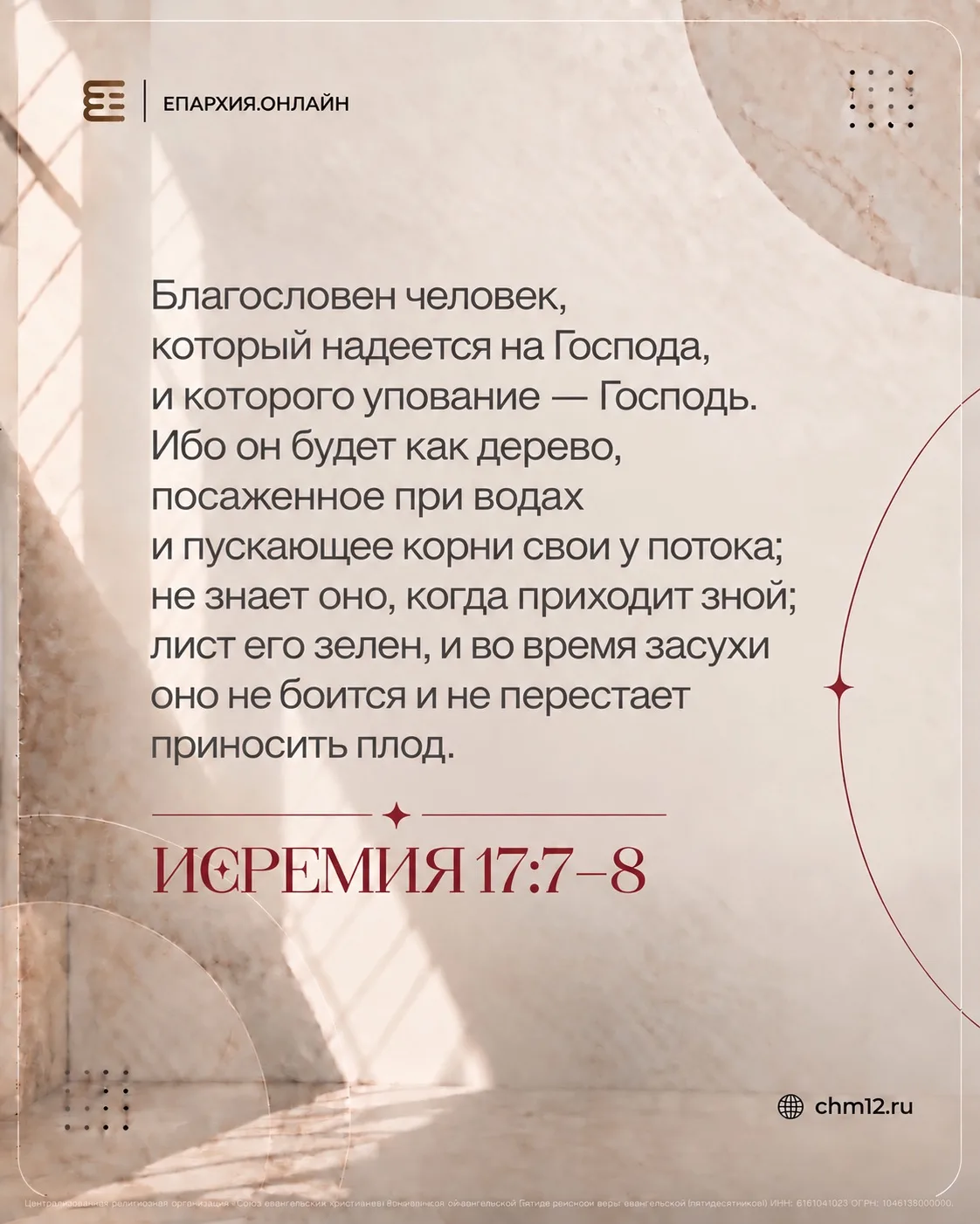 Доброе утро, друзья!