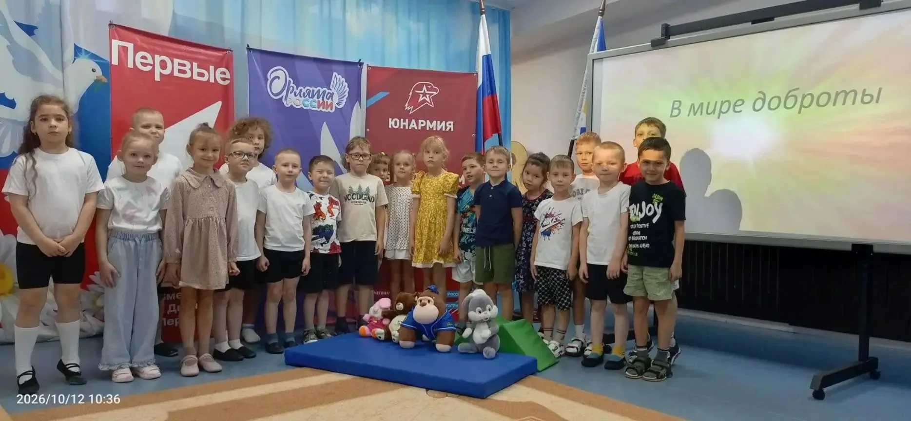 ⚡В рамках проекта «Добрые игры» в подготовительных группах «Морошка» и «Ромашка» прошло...