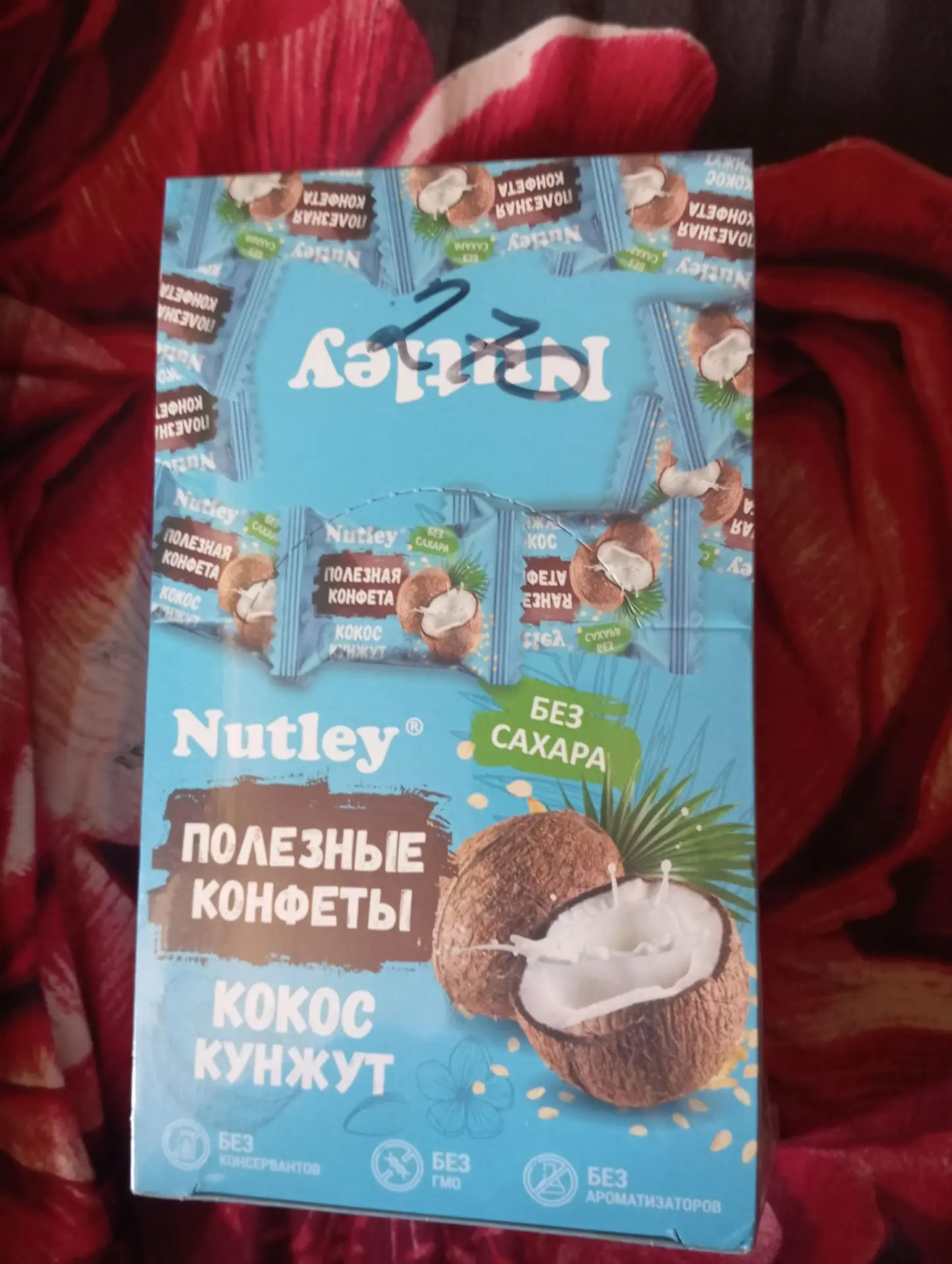 Конфетки получила, деткам понравилось, спасибо тебе Елена за такие розыгрыши, маленький...
