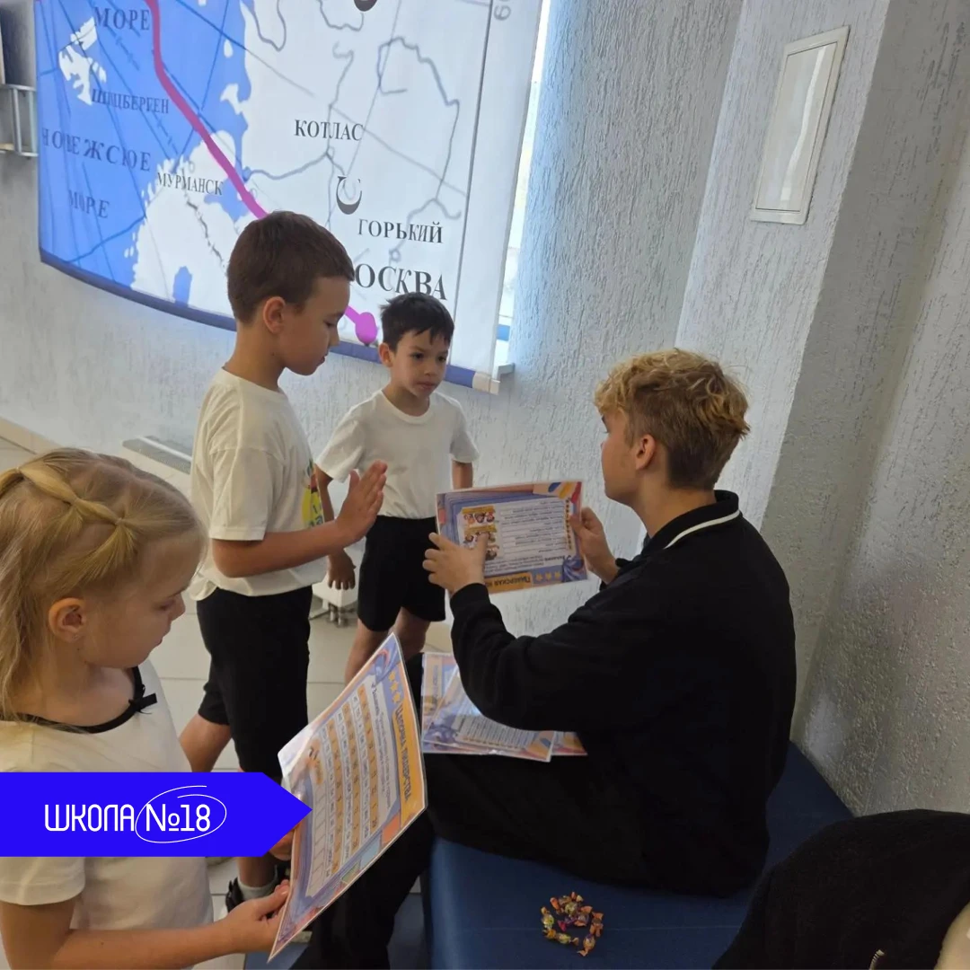 🦅 Орлёнок — Лидер: прокачиваем командный дух на переменах!