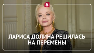 Главней всего укладка в доме: Лариса Долина ослепила юбиляров новым имиджем и лучезарно...