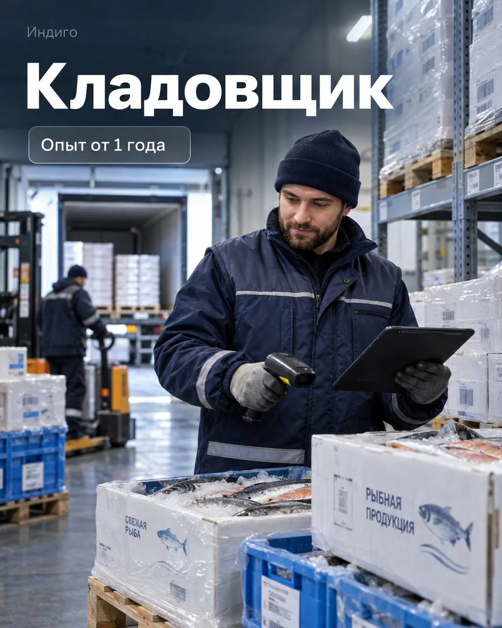 КЛАДОВЩИК
