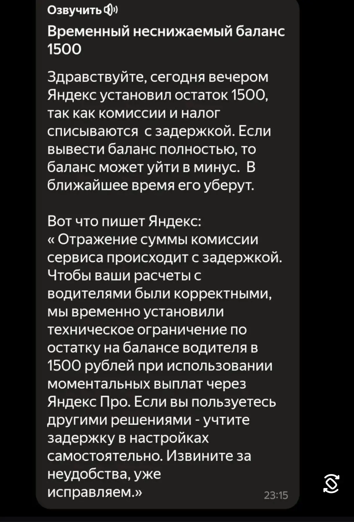 Подписывайся на