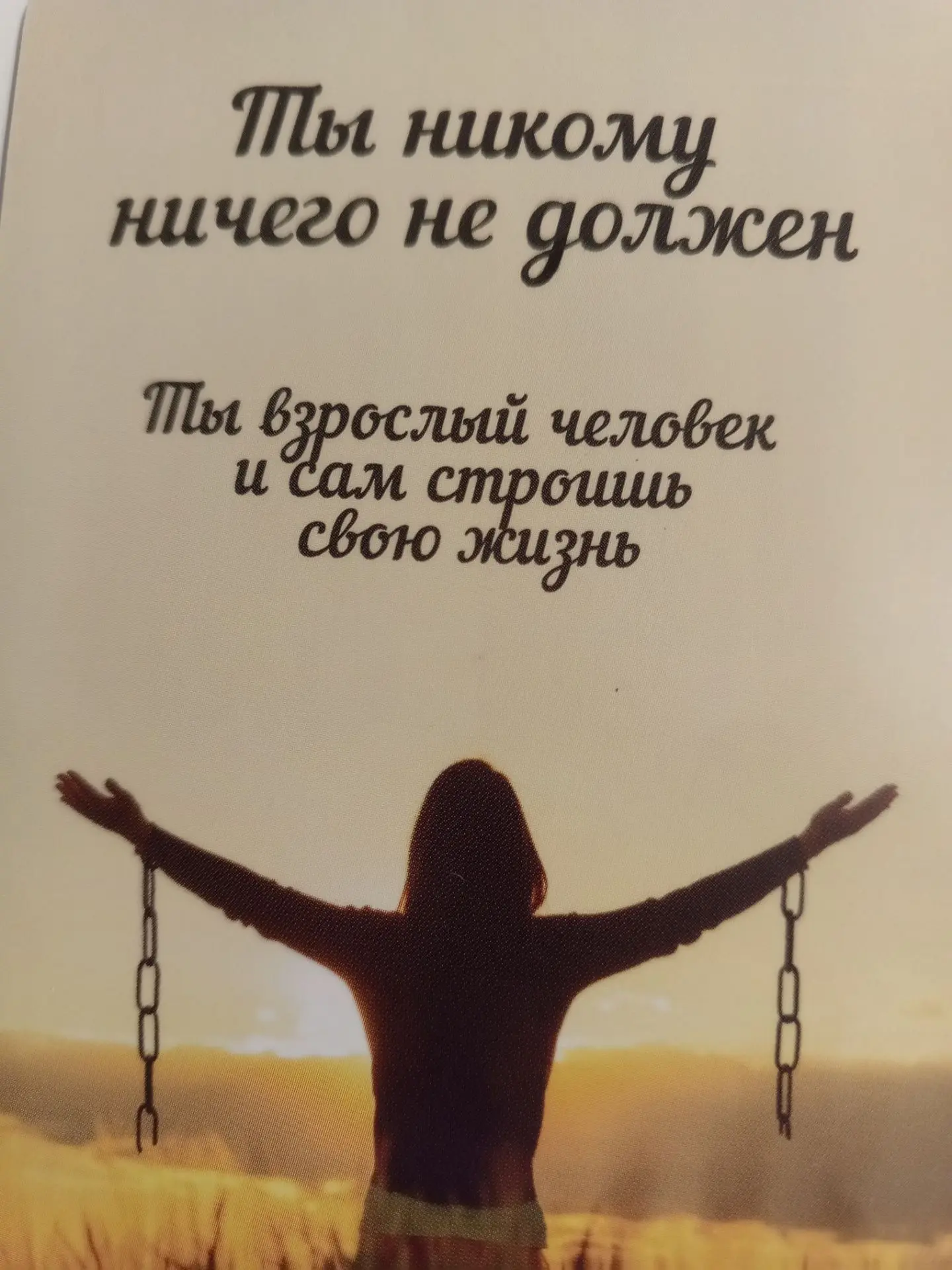 Хорошего дня 💖