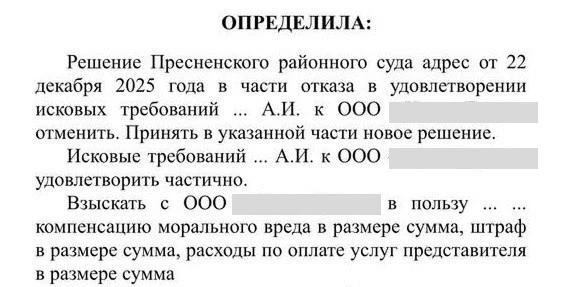 🚕 Таксист заплатил москвичу 35 000 рублей из-за отказа вести его в аэропорт.