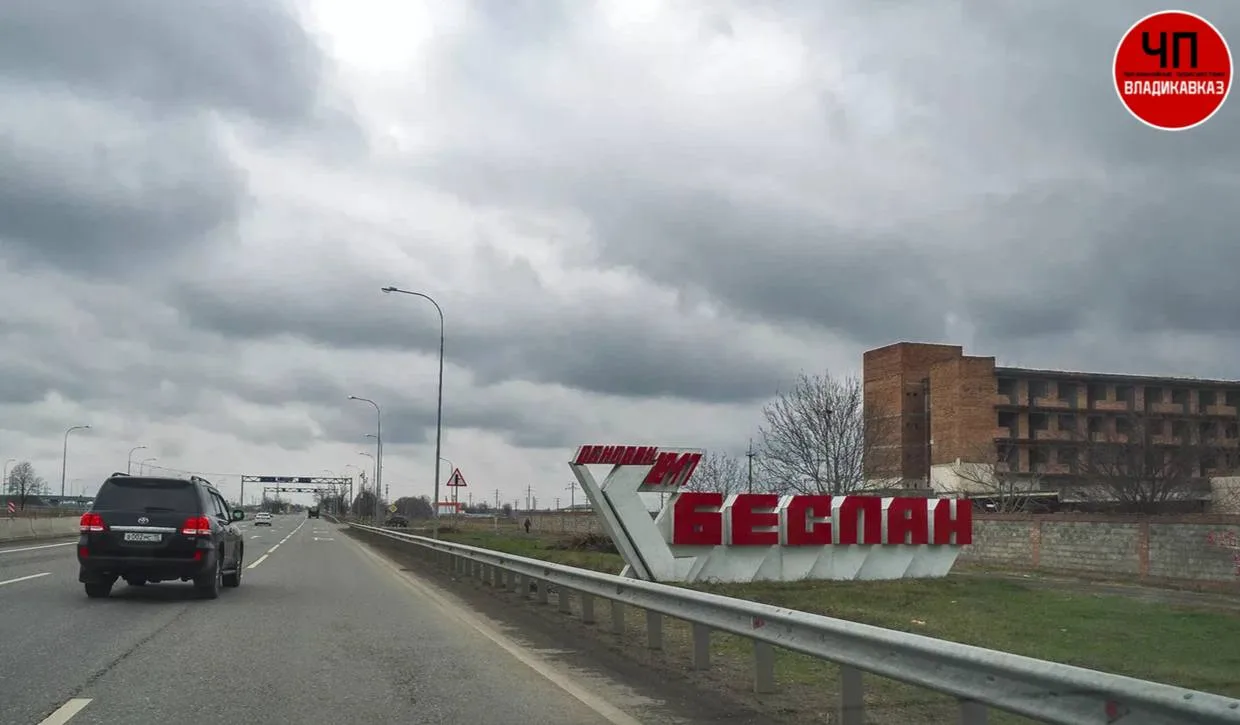 ⚡️ Житель Осетии подозревается в покушении на убийство