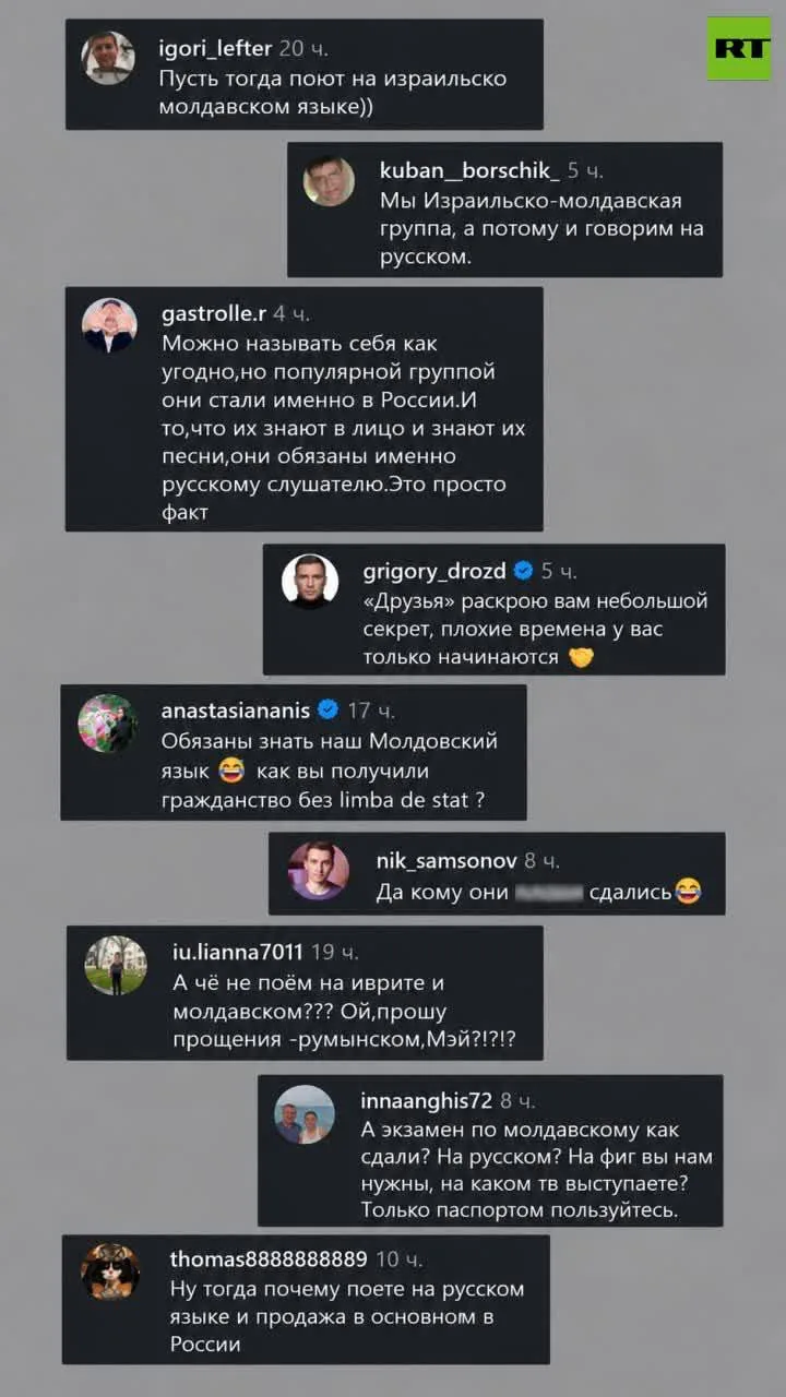 🤡 Мы бомжи и музыканты иноагенты