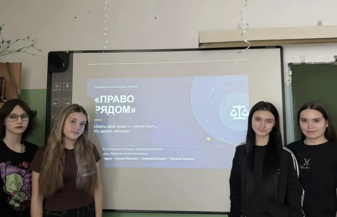 🇷🇺Участие команды 9 «Б» класса в региональном этапе акции «Я — гражданин России».🇷🇺
