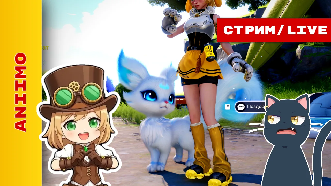 СТРИМ. ⚠️ ПРЯМОЙ ЭФИР ⚠️