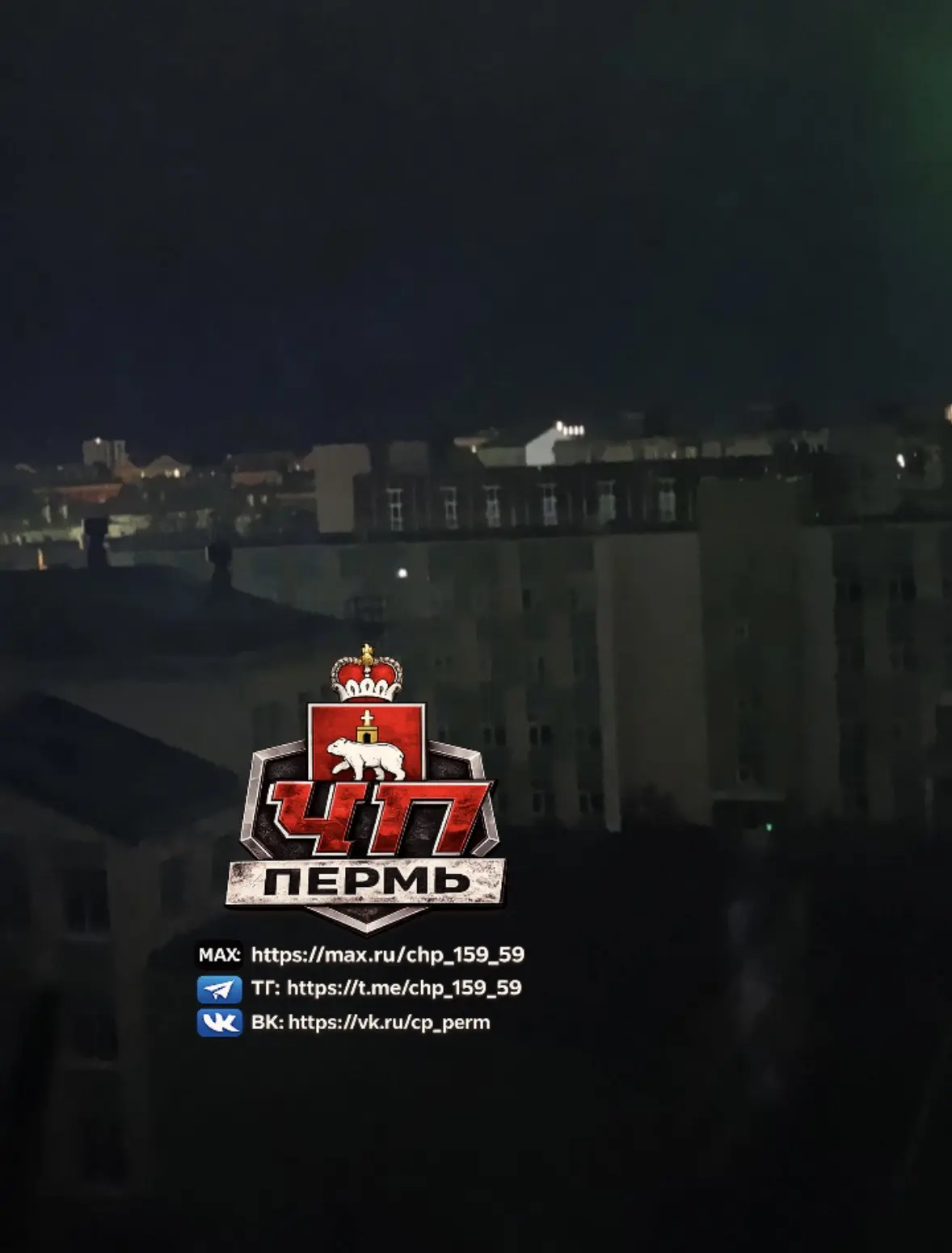 От подписчика