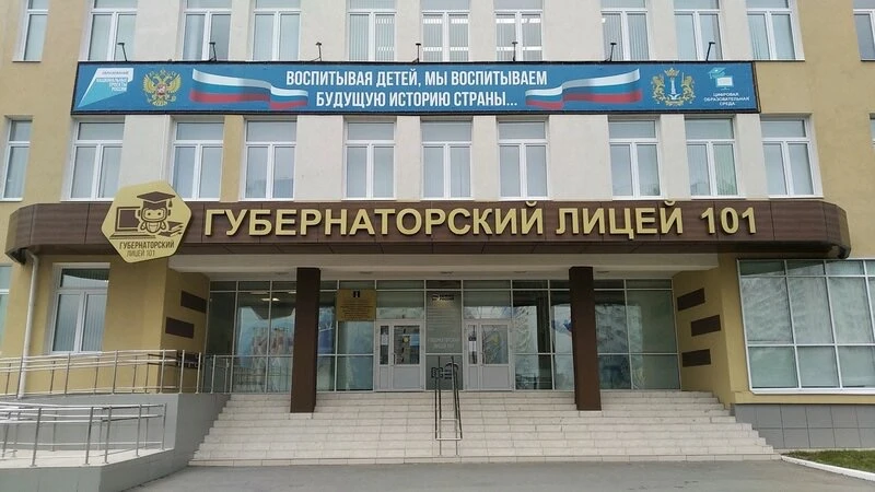 Внимание жителей микрорайона Репина!