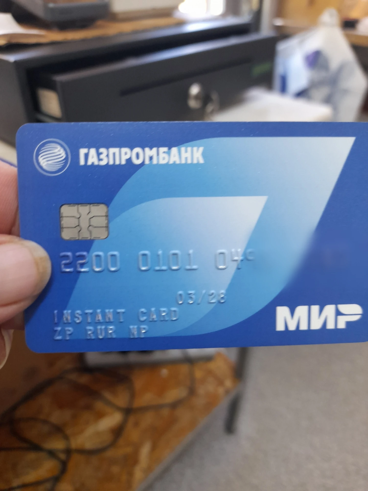 Найдена карта возле дома Энергетиков 8а, обращаетесь в хлебный киоск у автовокзала
