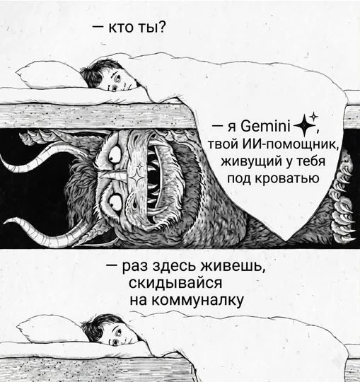 вот как надо говорить с бабайкой!