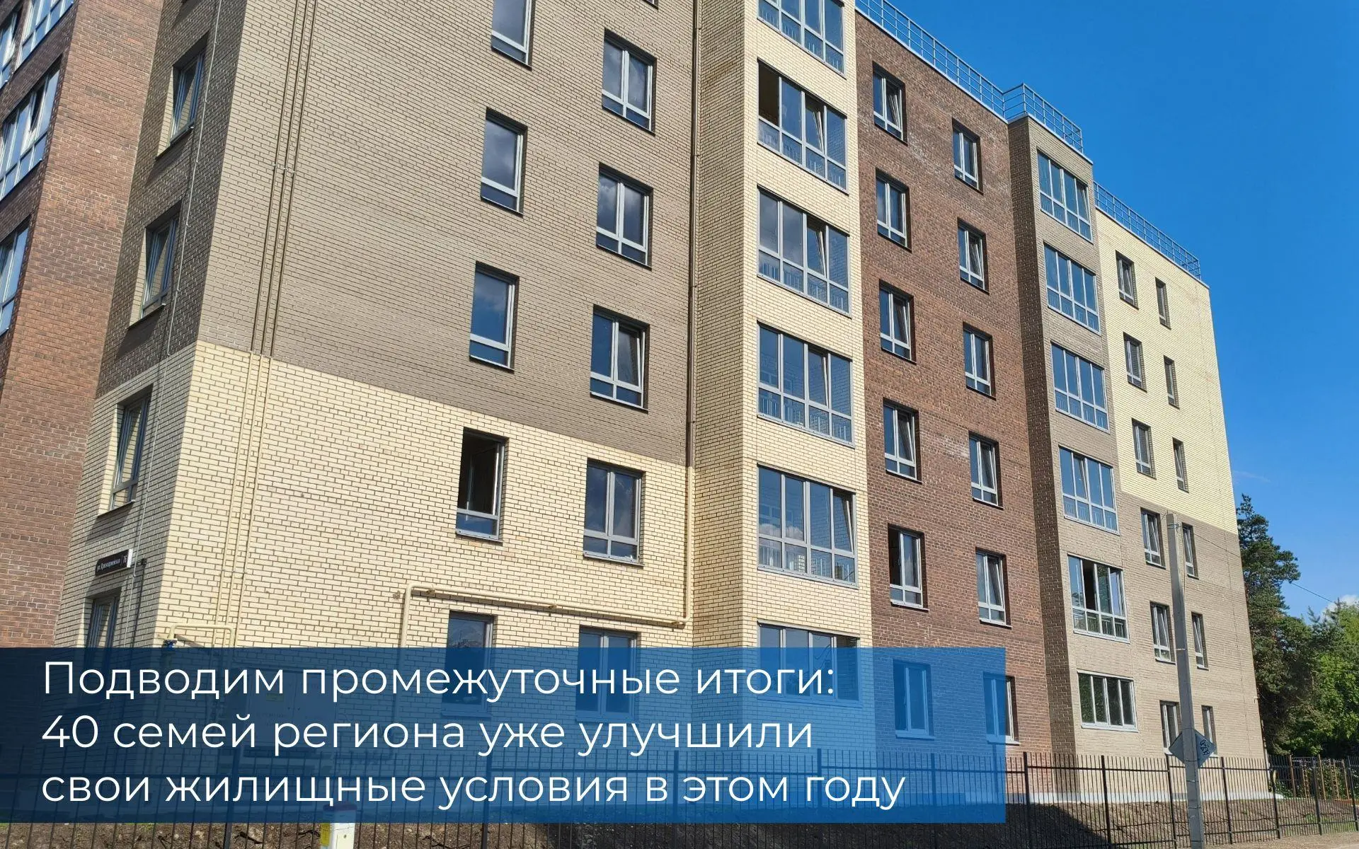 В преддверии заключительного квартала года в Департаменте прошло совещание в режиме ВКС...