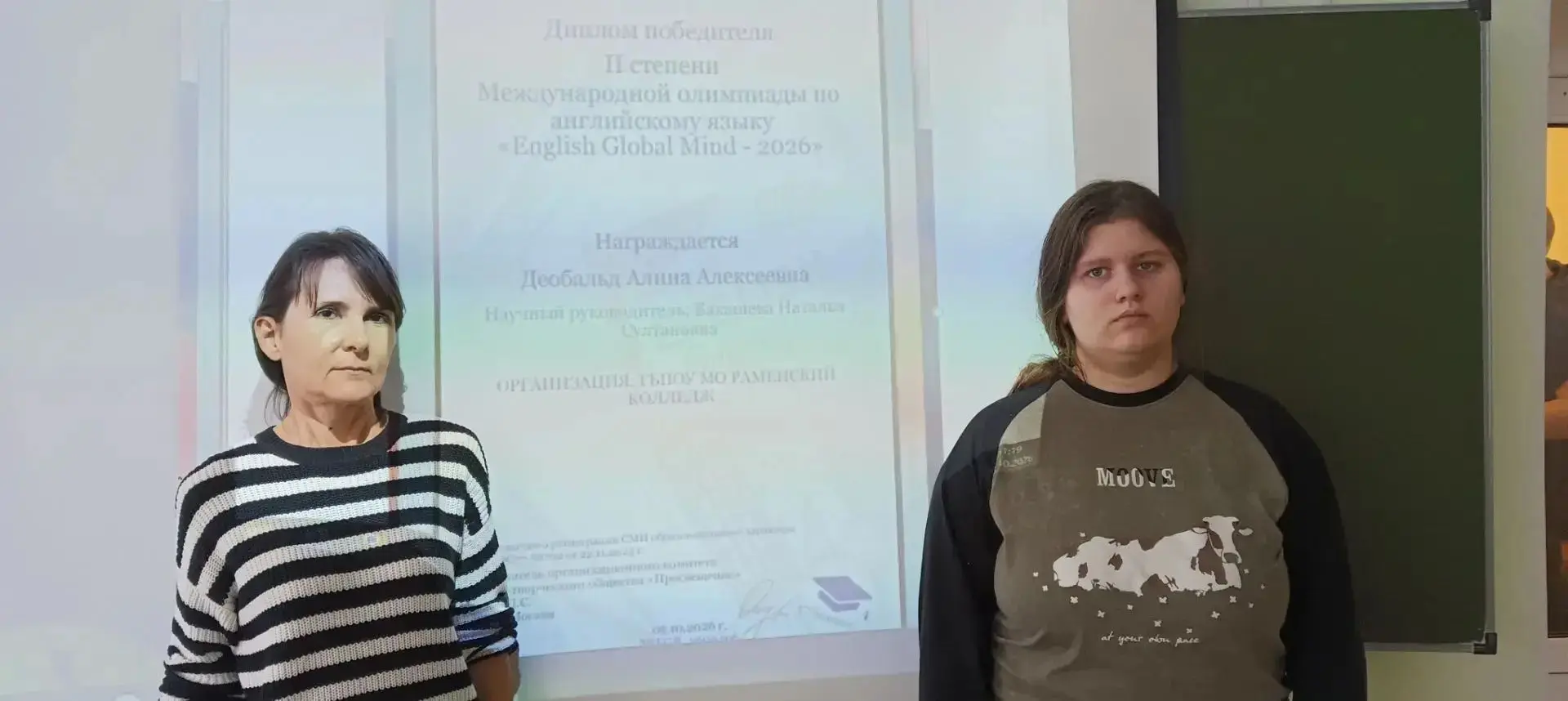 Призер международной олимпиады🥈