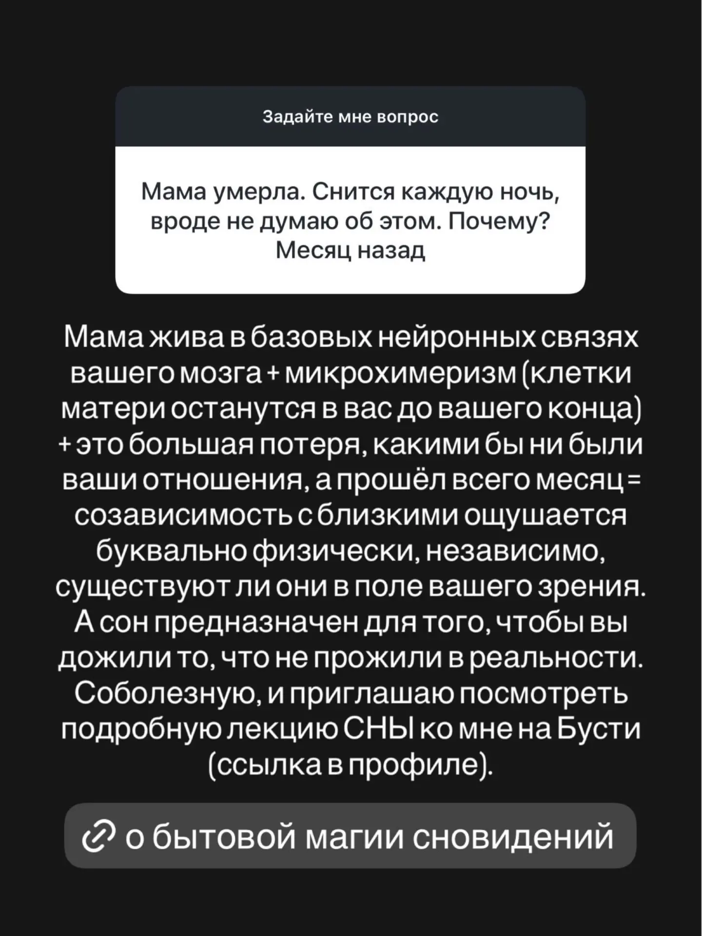 Видео