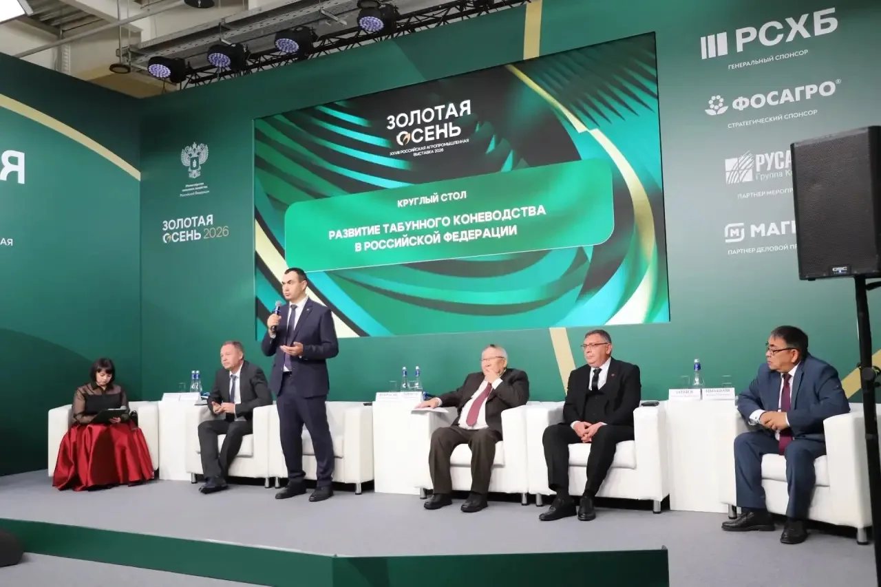 🐎 БГСХА представила цифровую платформу для развития табунного коневодства на «Золотой ...