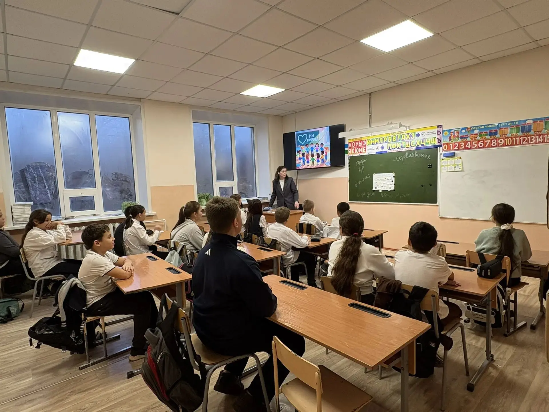 Мы — команда! Увлекательное занятие в 5 «Б» 🤝