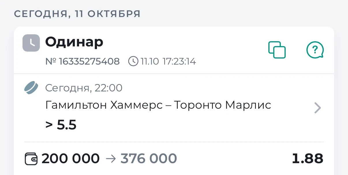 Хоккей. АХЛ
