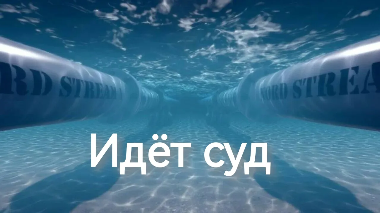 Военное преступление по поручению госорганов Украины