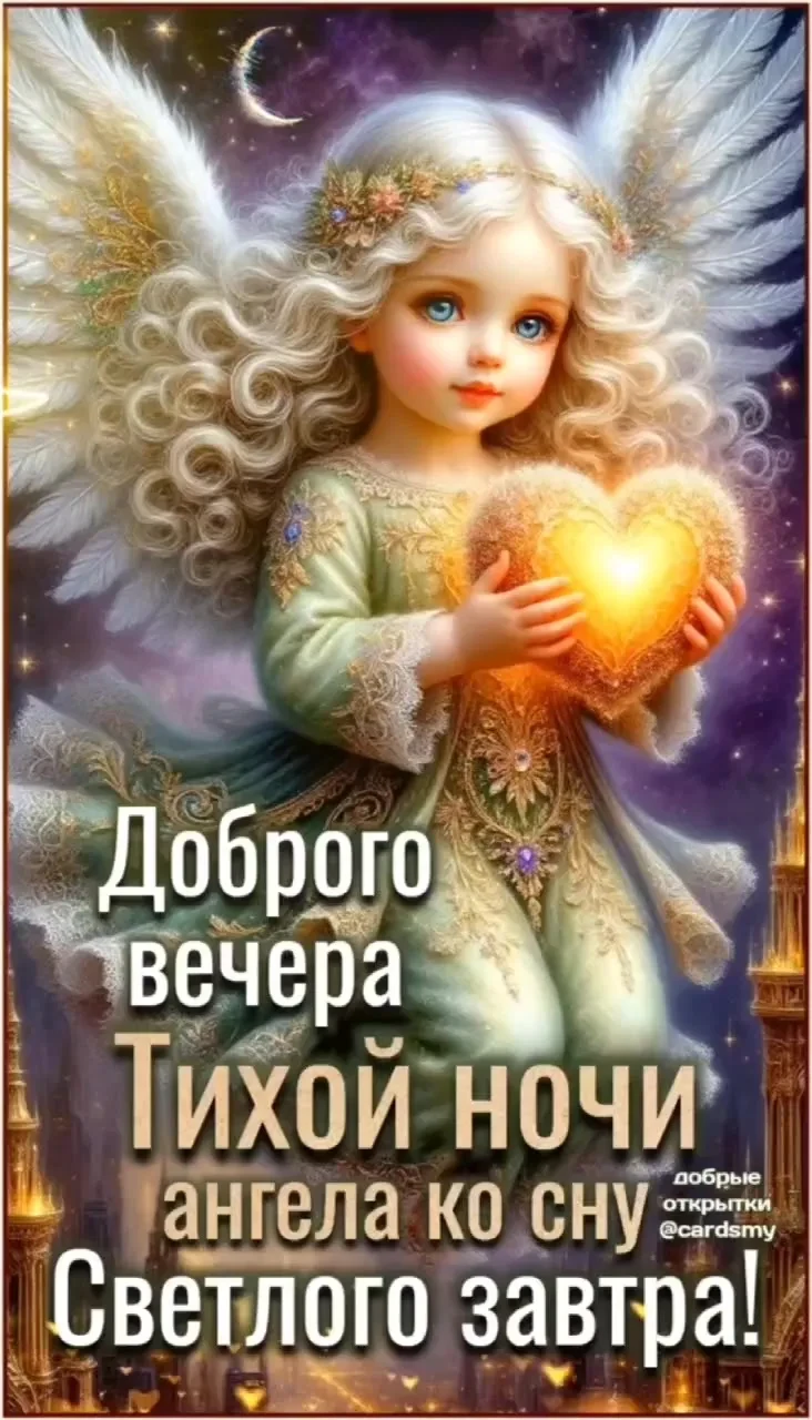 До завтра