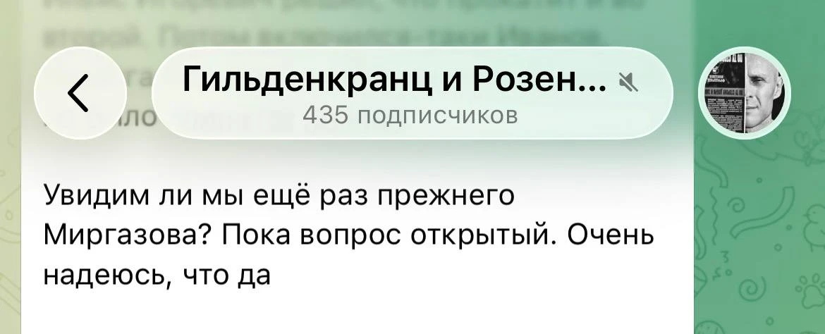 ТОЖЕ ПОКАЗАЛОСЬ, ЧТО АЛМАЗ БЫЛ МАЛО ЗАМЕТЕН…