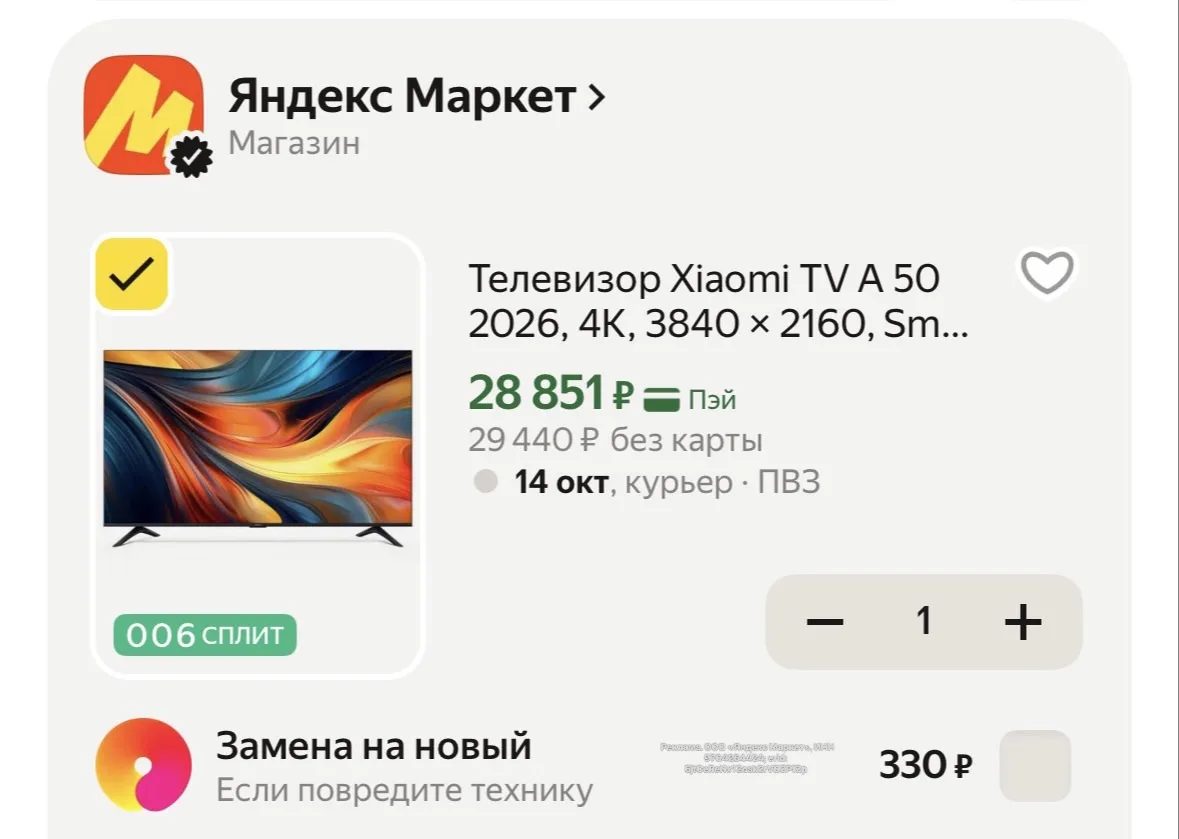 🔥отличная цена👍рейтинг 5.0🌟