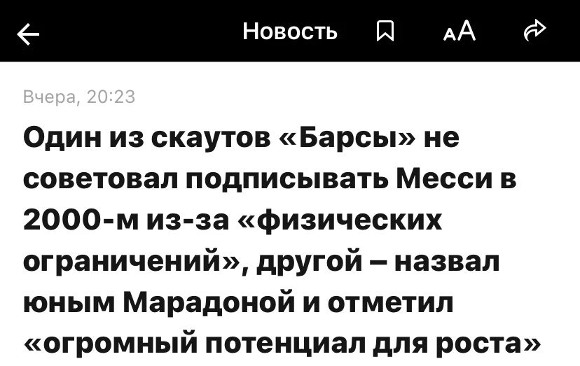 Я читал, что когда его смотрели, главшпана по кадрам не было на месте) потом он приехал...