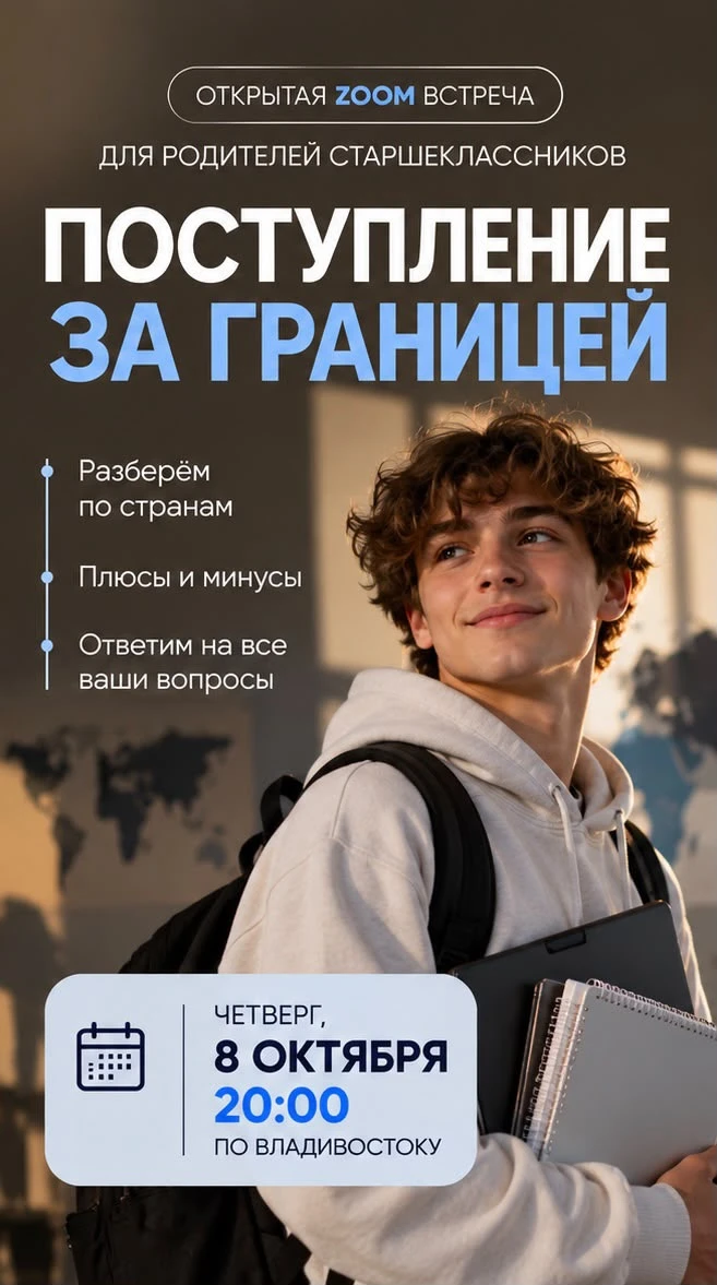 Самый частый вопрос в комментариях про Анастасия: как мы решились отправить Анастасию у...