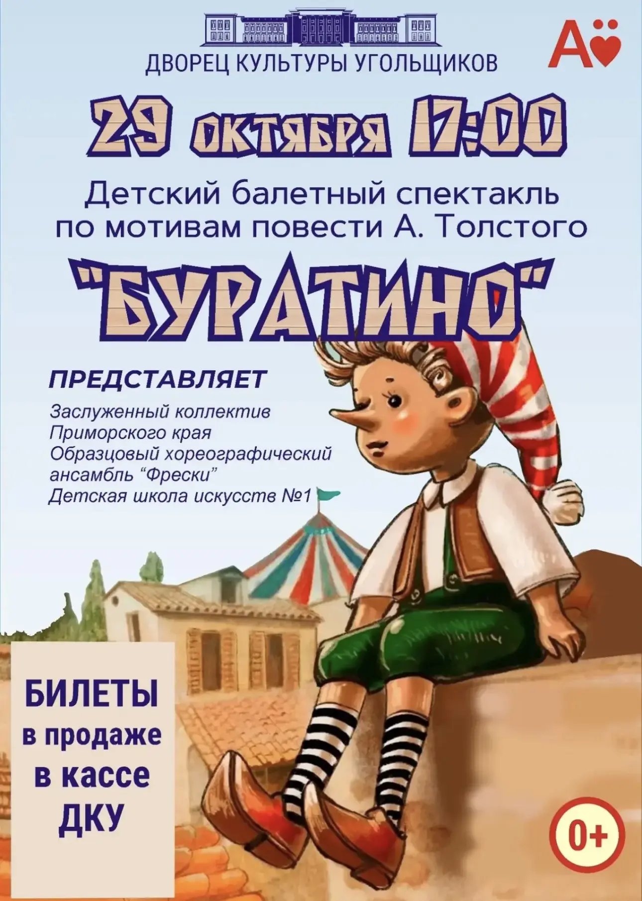👋Дорогие друзья!