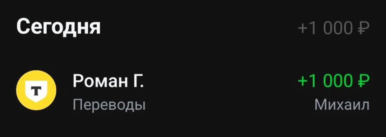 Спасибо большое за вашу поддержку меня за сегодня! ❤️