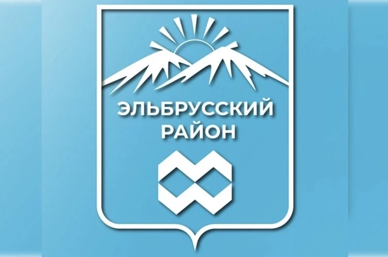 Школьники Эльбрусского района приняли участие во Всероссийской профориентационной неделе