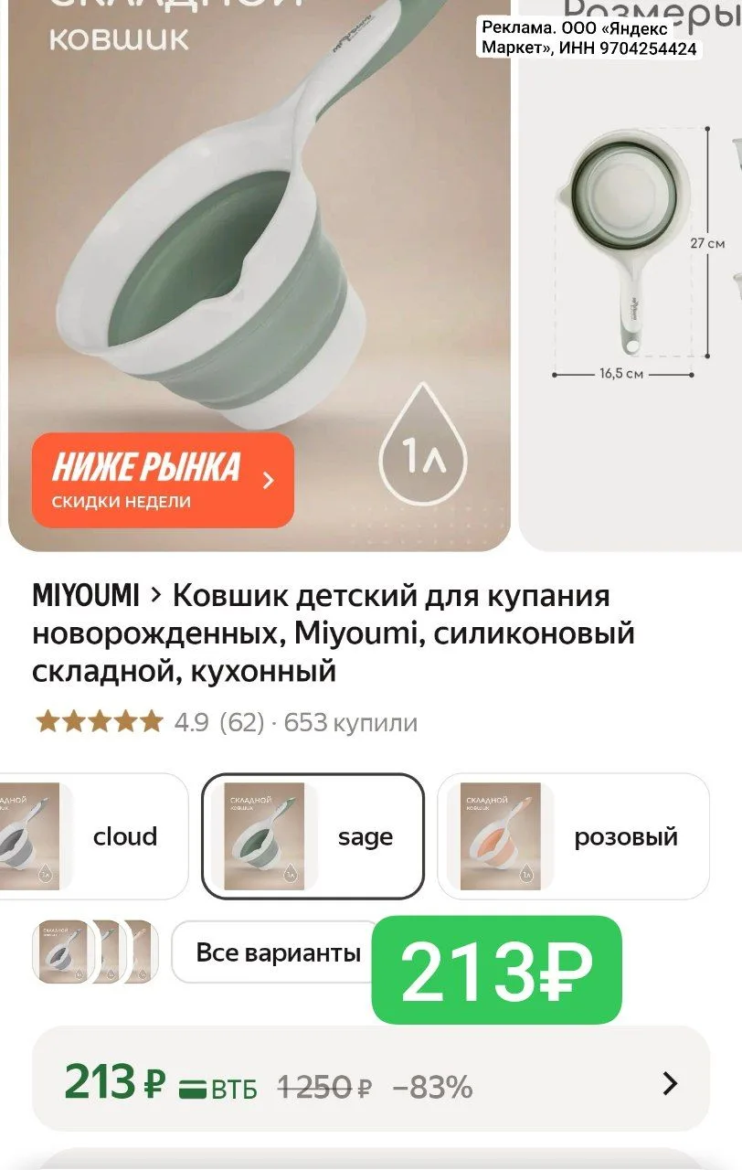 Удобно, компактно 👍