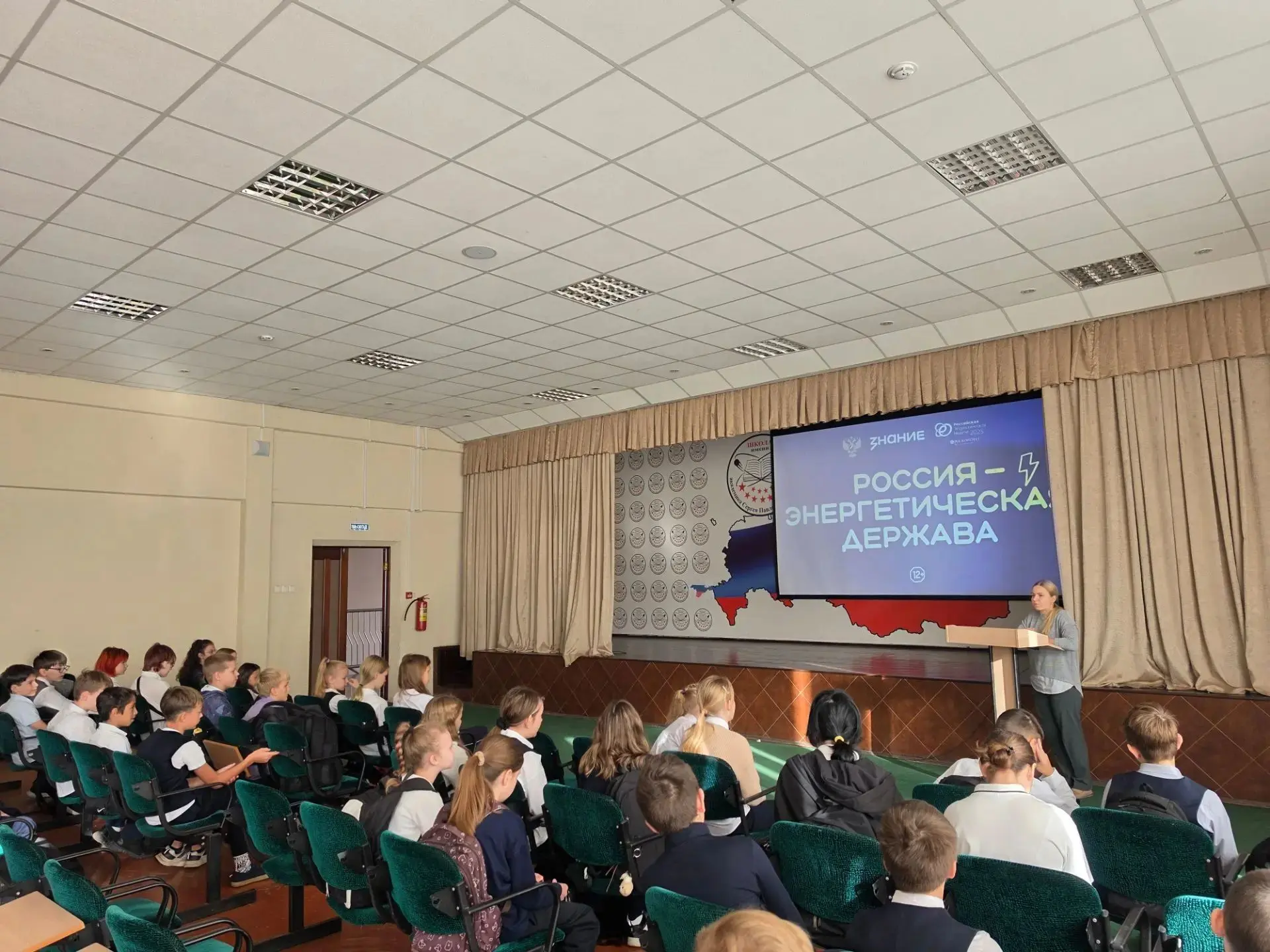 🇷🇺 Россия - энергетическая держава!