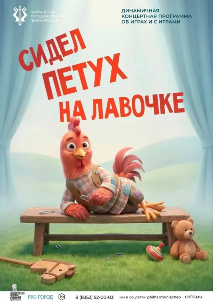 Подборка детских мероприятий🎠