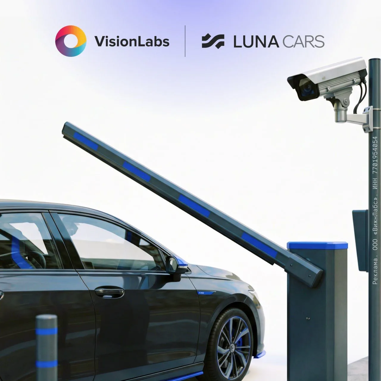 VisionLabs запустила систему автоматизации паркинга в офисе МТС