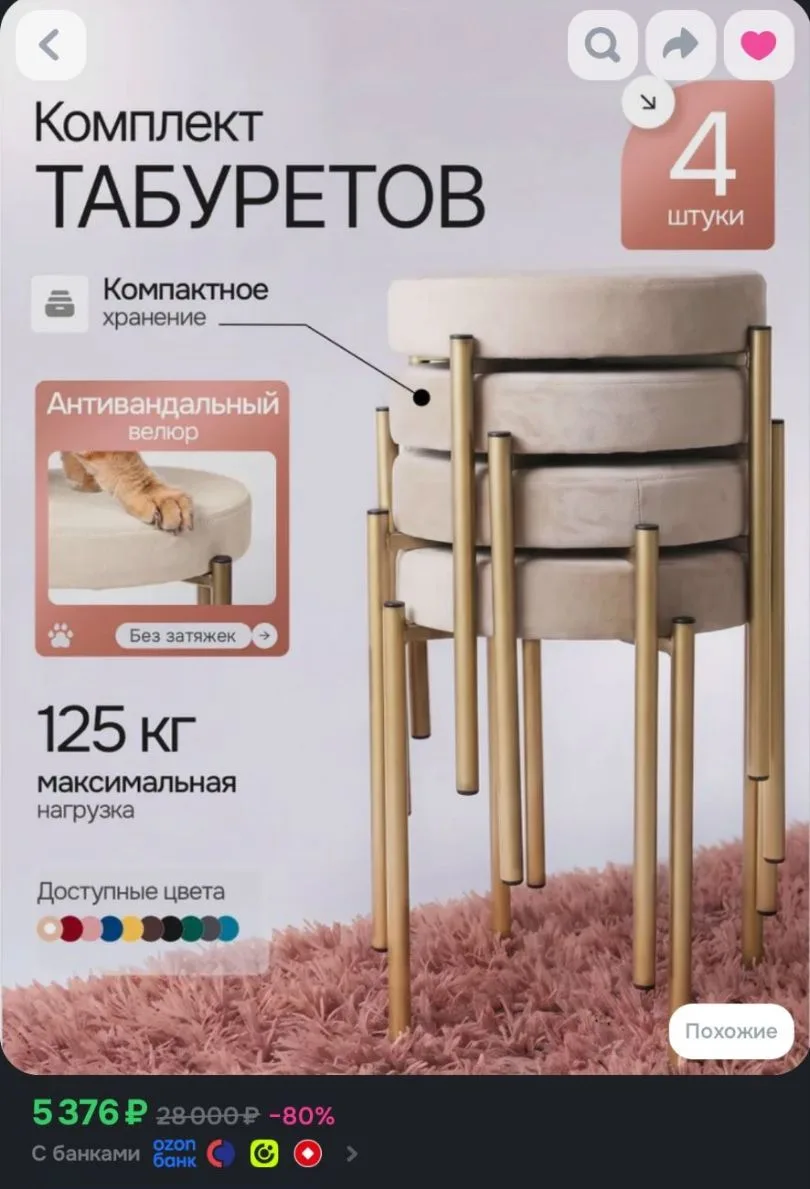 Цену снизили‼️