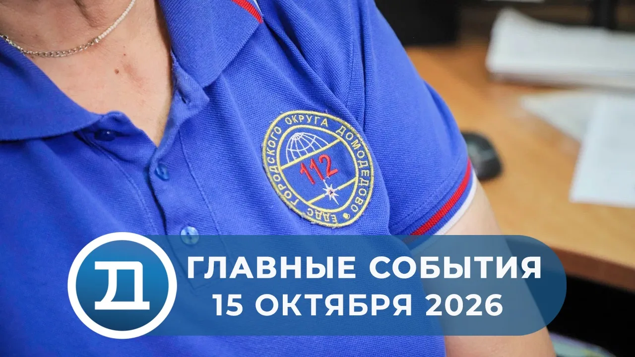 Рассказываем о тех, кто ежедневно находится по ту сторону телефонного аппарата и помога...