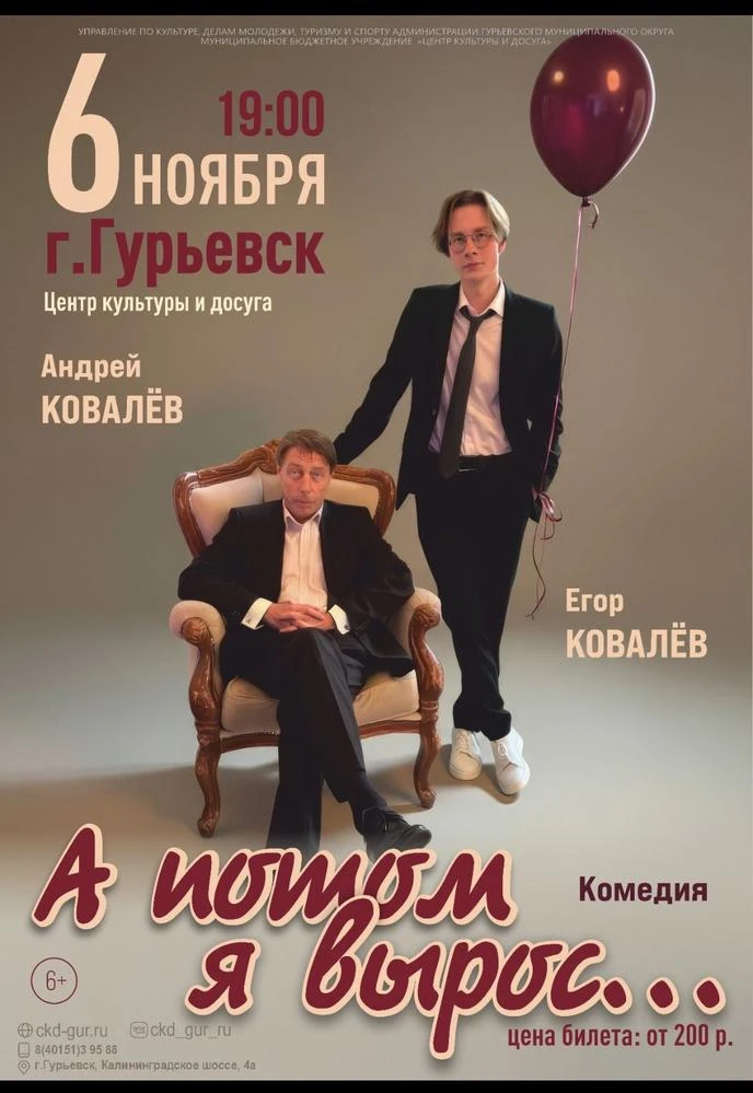 Друзья!