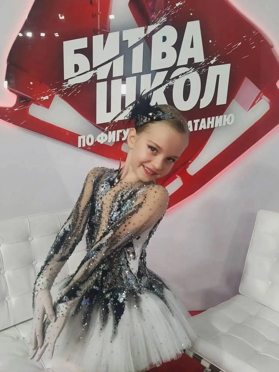 ⛸ Таланты школы
