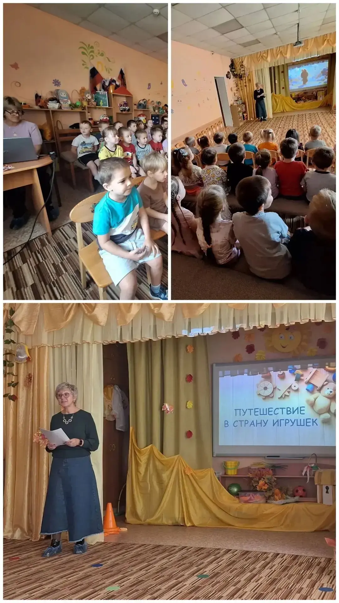 Путешествие в мир истории игрушек! 📚