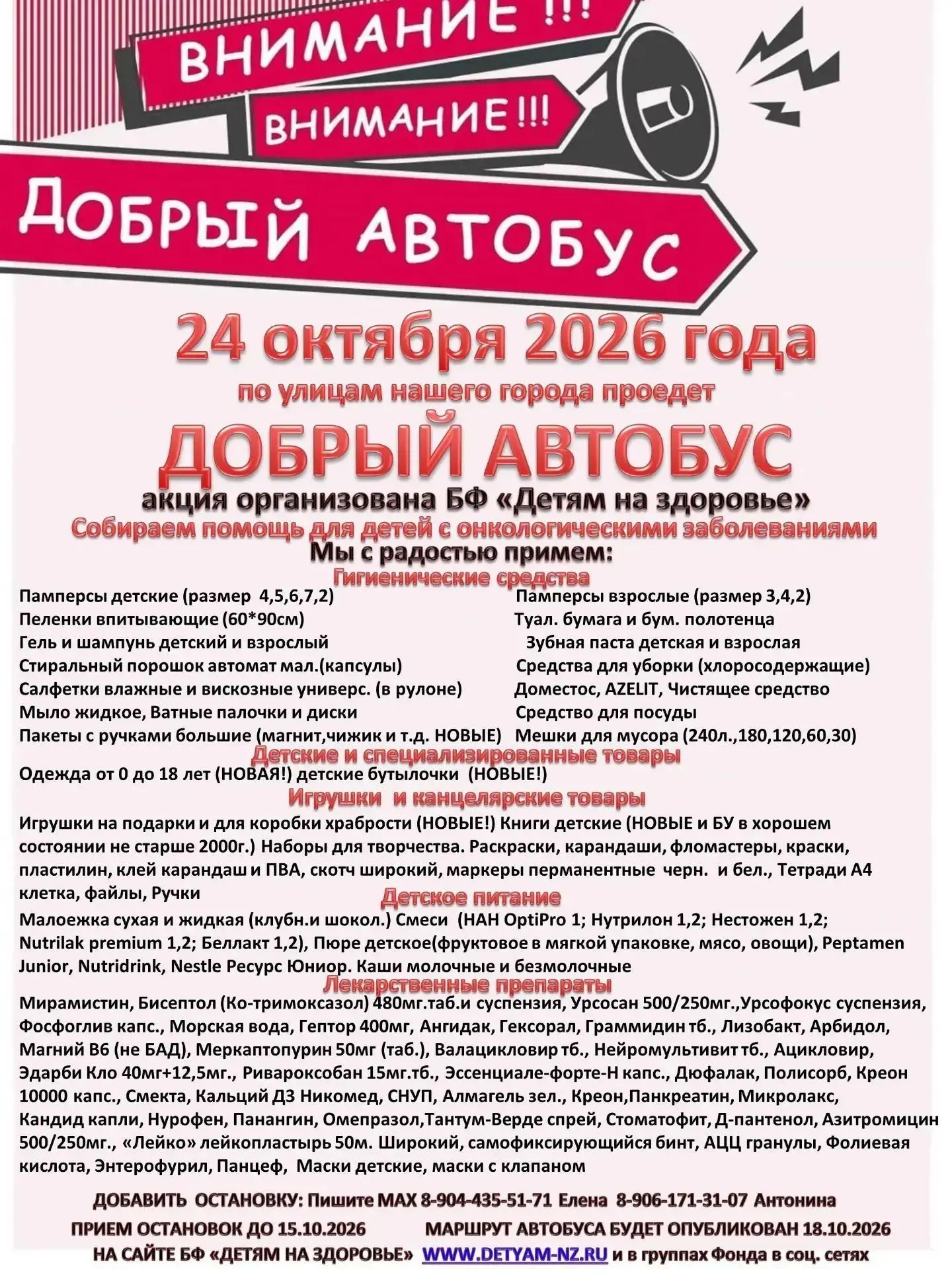 Родные мои ❤