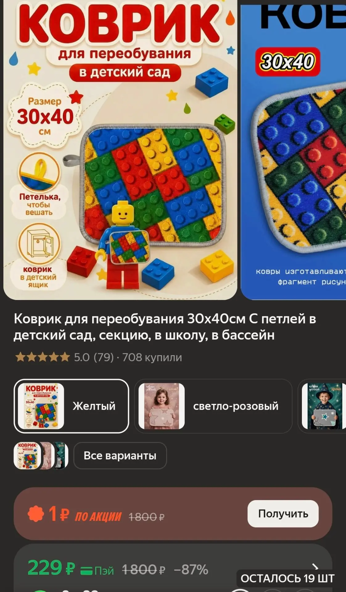 Полезная находка в садик, секции или бассейн по отличной цене! 🧸🎒