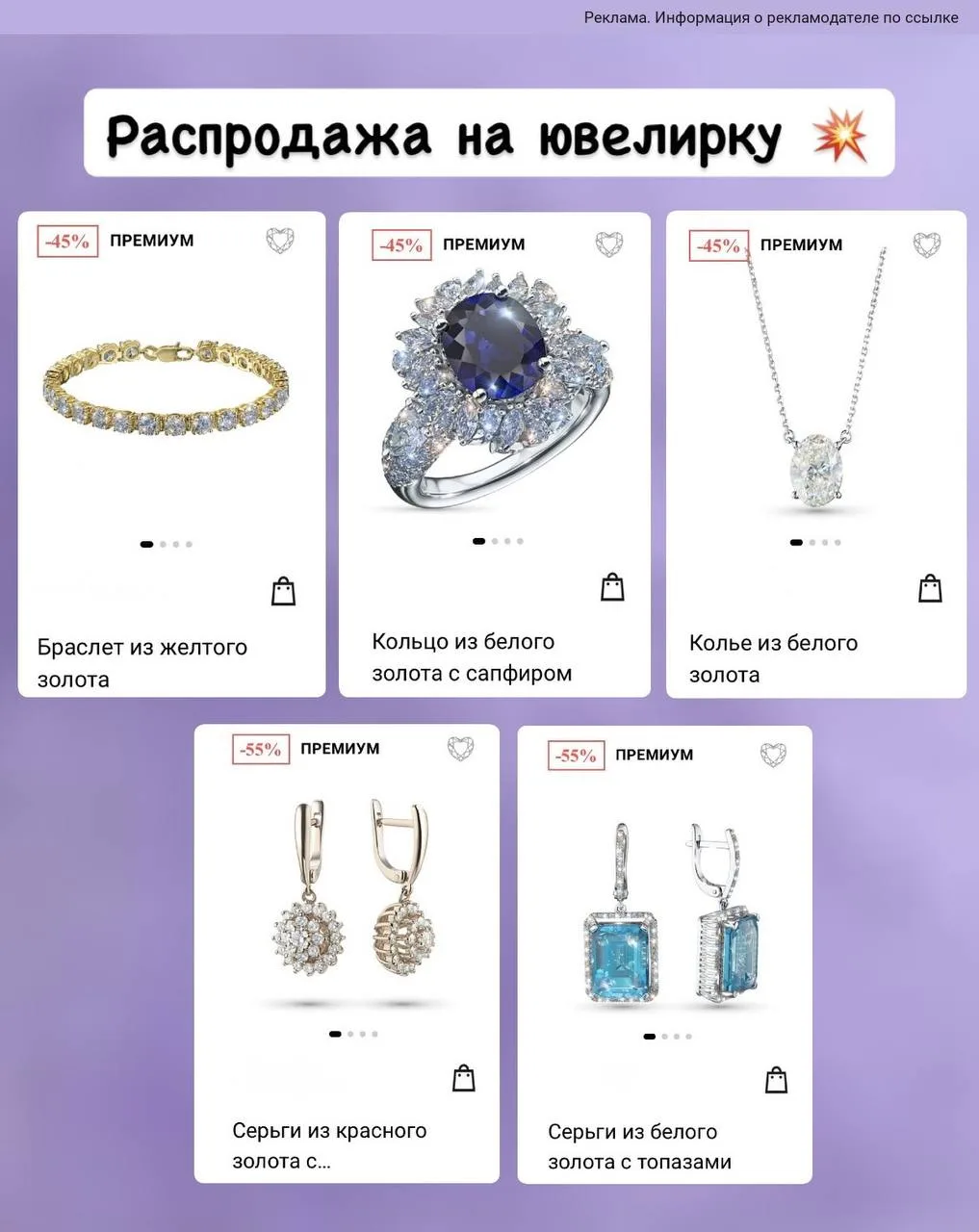 Шикарные изделия из золота 😍