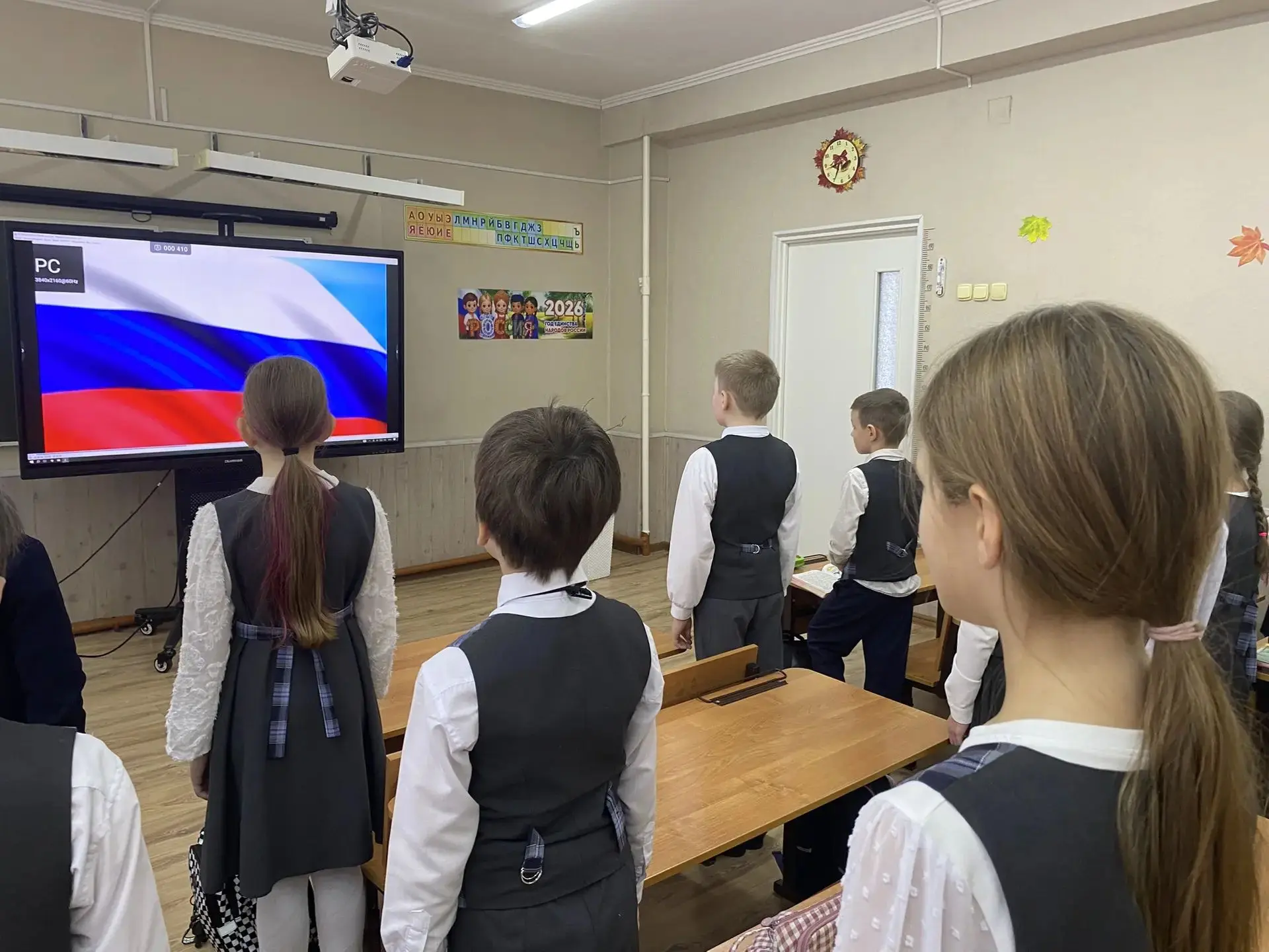 ⚡ Традиционно понедельник начинается с поднятия флагов и исполнения гимна Российской Фе...